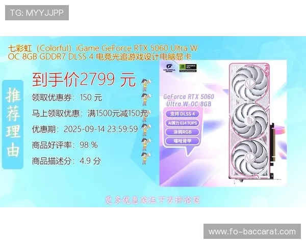 七彩虹G15游戏本满血5060搭载强劲性能畅玩全场游戏体验