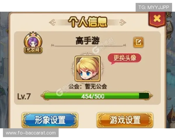 在畅玩地下城手游时如何同时轻松聊微信不耽误游戏进程