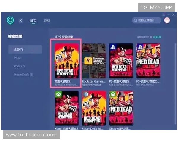 大表哥游戏无法打开原因分析及解决方法解析